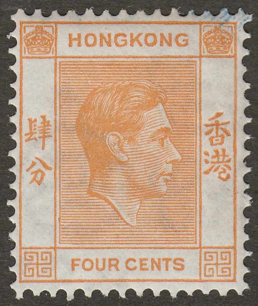 Hong Kong 1946 KGVI 4c Pale Orange p14 Mint SG142