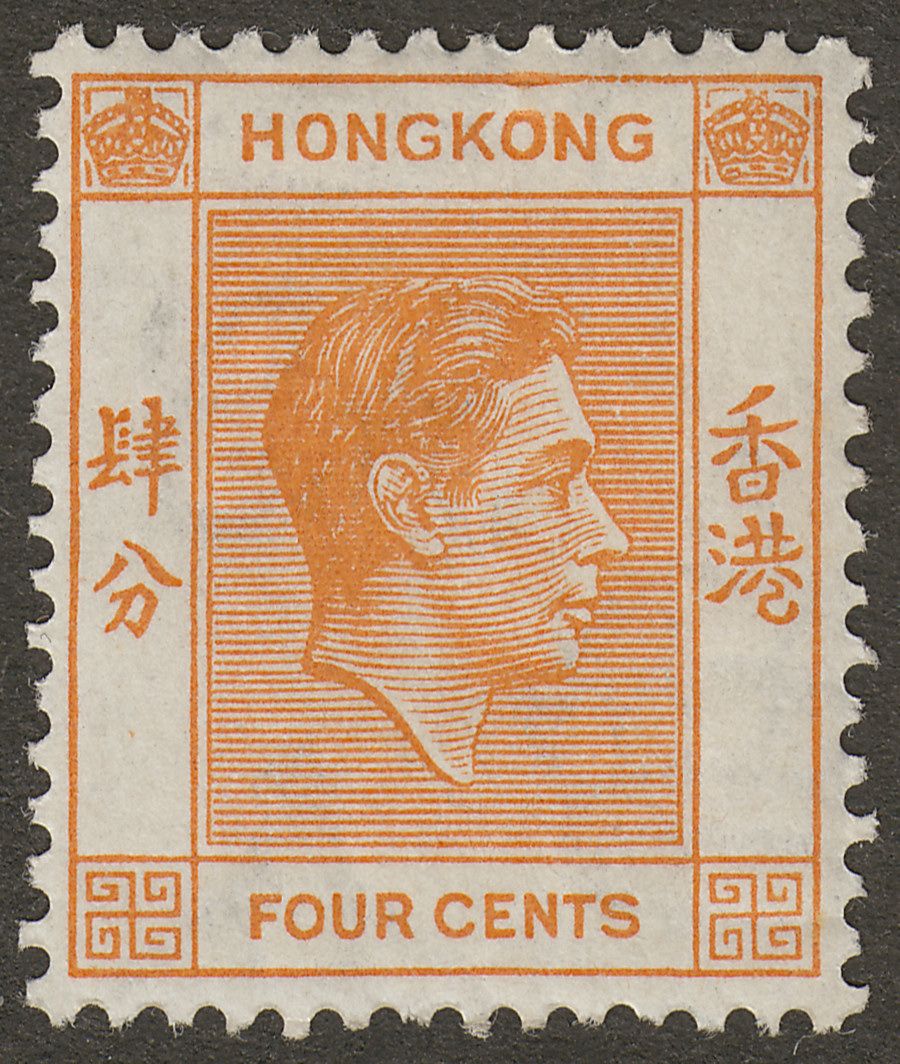 Hong Kong 1938 KGVI 4c Orange p14 Mint SG142