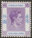 Hong Kong 1946 KGVI $10 Pale Bright Lilac and Blue Ordinary Mint SG162