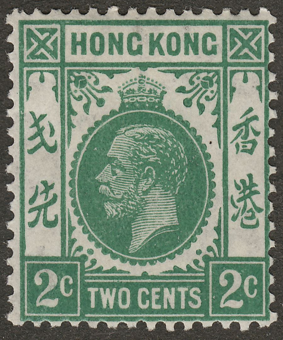 Hong Kong 1921 KGV 2c Blue-Green Mint SG118
