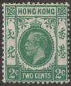 Click for more photos and details Hong Kong 1921 KGV 2c Blue-Green Mint SG118