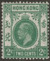 Hong Kong 1921 KGV 2c Blue-Green Mint SG118