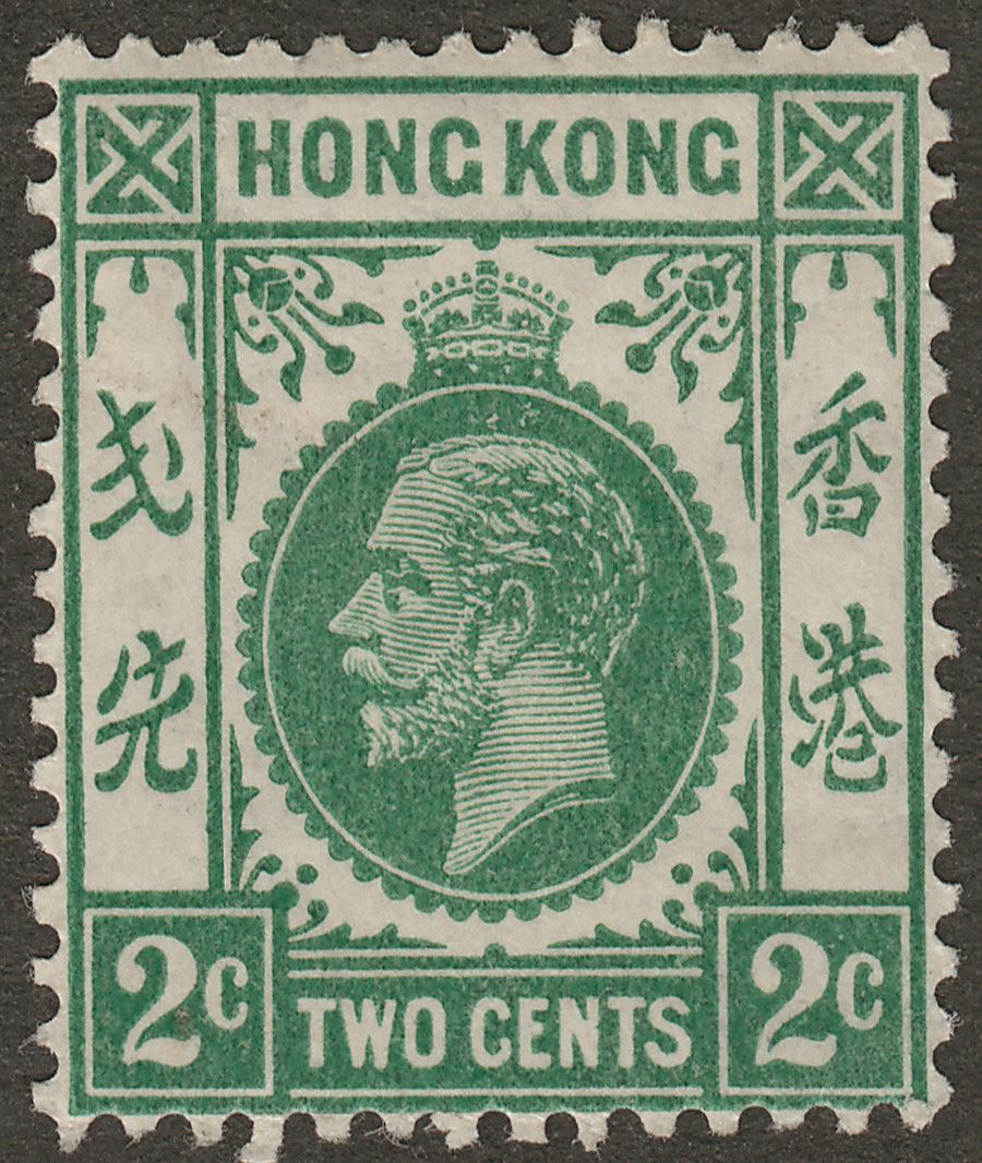 Hong Kong 1921 KGV 2c Blue-Green Mint SG118