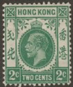 Hong Kong 1921 KGV 2c Blue-Green Mint SG118