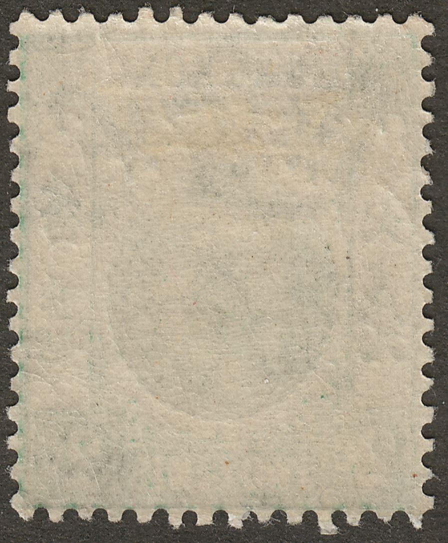 Hong Kong 1921 KGV 2c Blue-Green Mint SG118