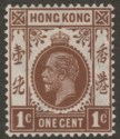 Click for more photos and details Hong Kong 1921 KGV 1c Brown Mint SG117
