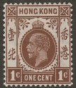 Hong Kong 1921 KGV 1c Brown Mint SG117