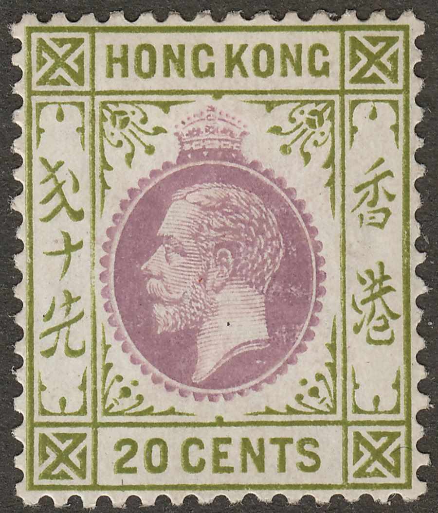 Hong Kong 1921 KGV 20c Purple and Sage-Green Mint SG125