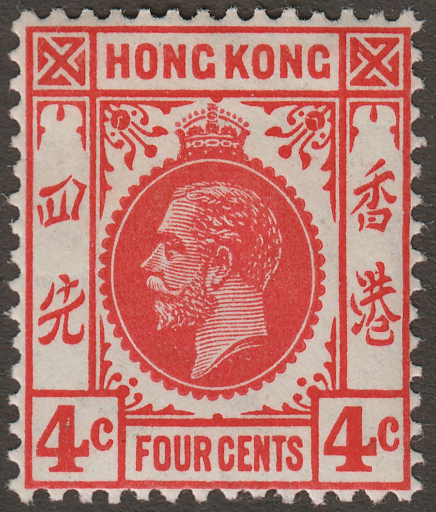 Hong Kong 1914 KGV 4c Scarlet Mint SG102a