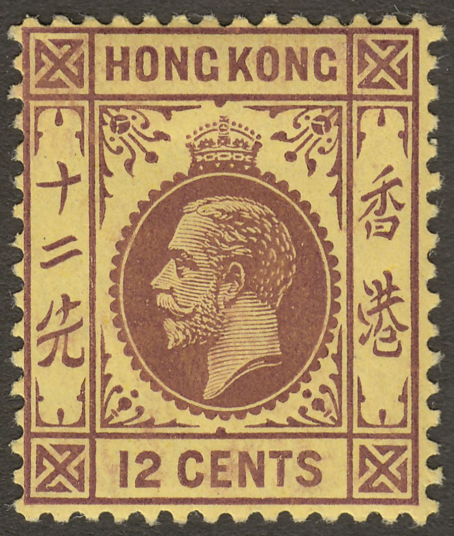 Hong Kong 1912 KGV 12c Purple on Yellow Mint SG106