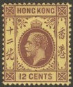 Hong Kong 1912 KGV 12c Purple on Yellow Mint SG106
