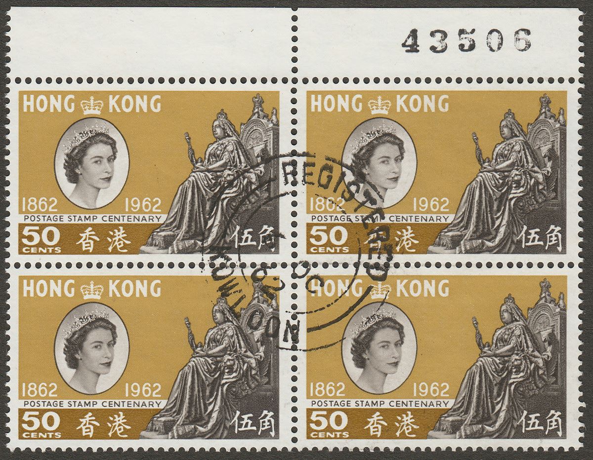 Hong Kong 1962 QEII Stamp Centenary 50c Block of Four w Sheet Number Used SG195