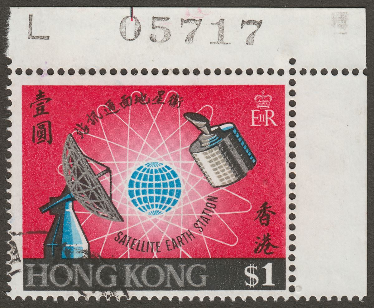 Hong Kong 1969 QEII Satellite Station $1 w Requisition Number Used SG260