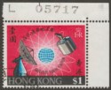 Click for more photos and details Hong Kong 1969 QEII Satellite Station $1 w Requisition Number Used SG260