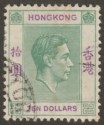 Click for more photos and details Hong Kong 1938 KGVI $10 Green and Violet Used SG161 cat £140 some issues