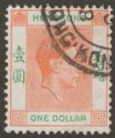Click for more photos and details Hong Kong 1946 KGVI $1 Red-Orange and Green variety Short Leg R SG156a cat £65