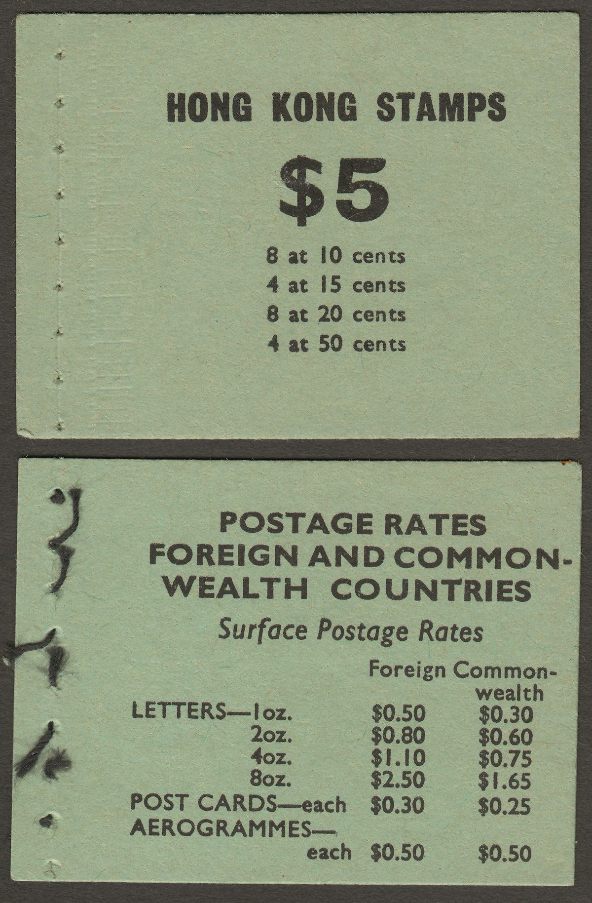 Hong Kong 1973 QEII $5 Booklet Cover - no contents like SG SB11