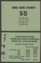 Click for more photos and details Hong Kong 1973 QEII $5 Booklet Cover - no contents like SG SB11
