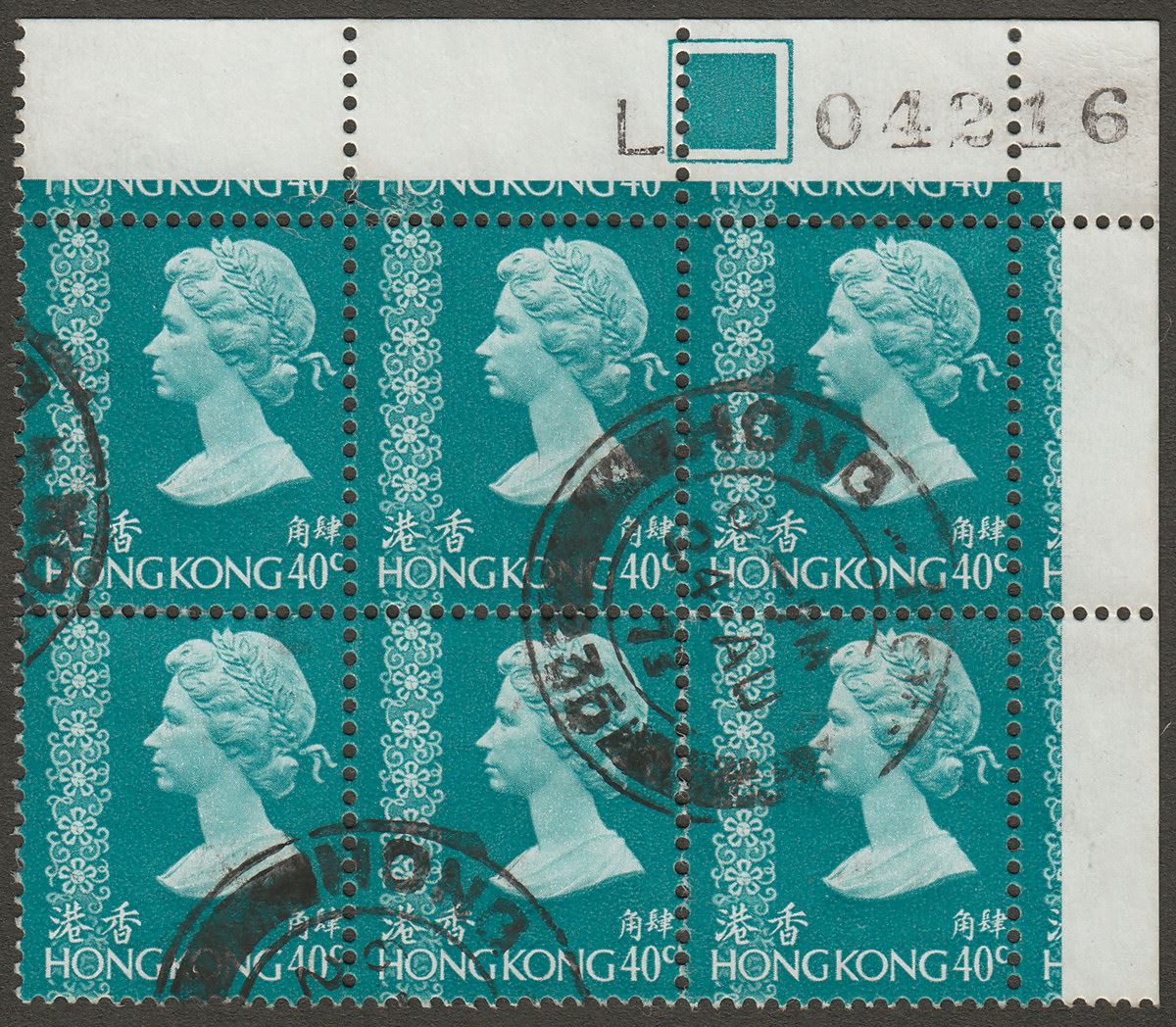 Hong Kong 1973 QEII 40c Block of 6 with Requisition Letter L Sheet No Used SG288