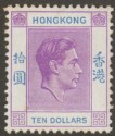 Click for more photos and details Hong Kong 1947 KGVI $10 Reddish Violet + Blue Chalky Mint SG162b cat £200 tones