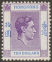Click for more photos and details Hong Kong 1946 KGVI $10 Bright Lilac and Blue Ordinary Mint SG162 cat £140 tones