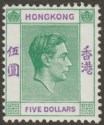 Click for more photos and details Hong Kong 1946 KGVI $5 Green and Violet Mint SG160 cat £80