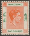Click for more photos and details Hong Kong 1938 KGVI $2 Red-Orange and Green Mint SG157 cat £80