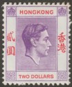 Click for more photos and details Hong Kong 1947 KGVI $2 Reddish Violet + Scarlet Chalky Mint SG158a cat £55 tone