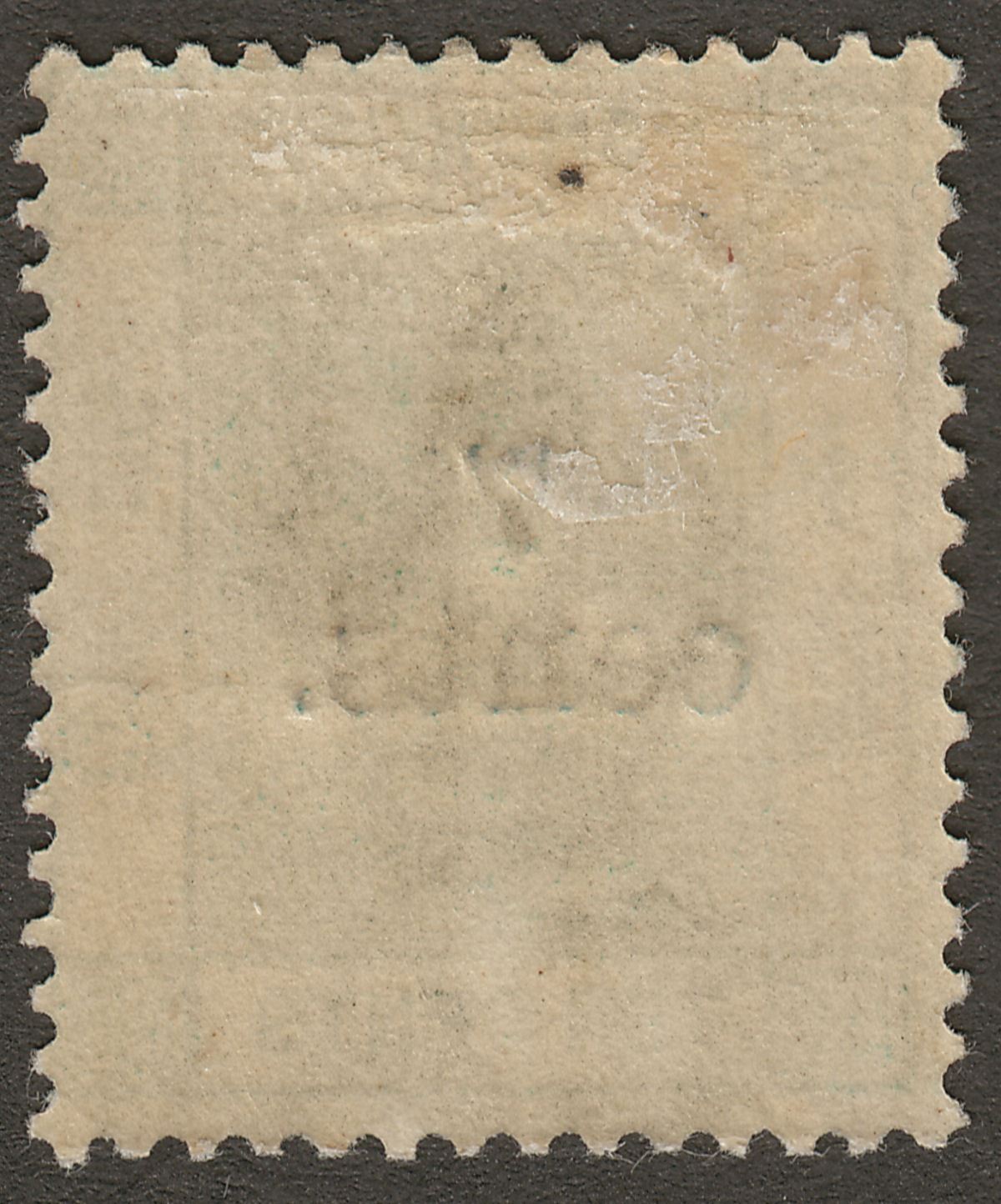 Hong Kong 1891 QV 7c on 10c Green Mint SG43