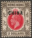 Click for more photos and details Hong Kong 1917 KGV CHINA Overprint $2 Red and Black Mint SG14 cat £225 faults