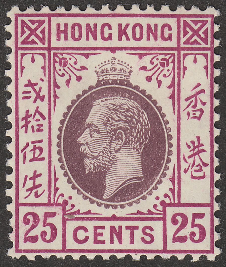 Hong Kong 1914 KGV 25c Purple and Magenta Type A Mint SG108