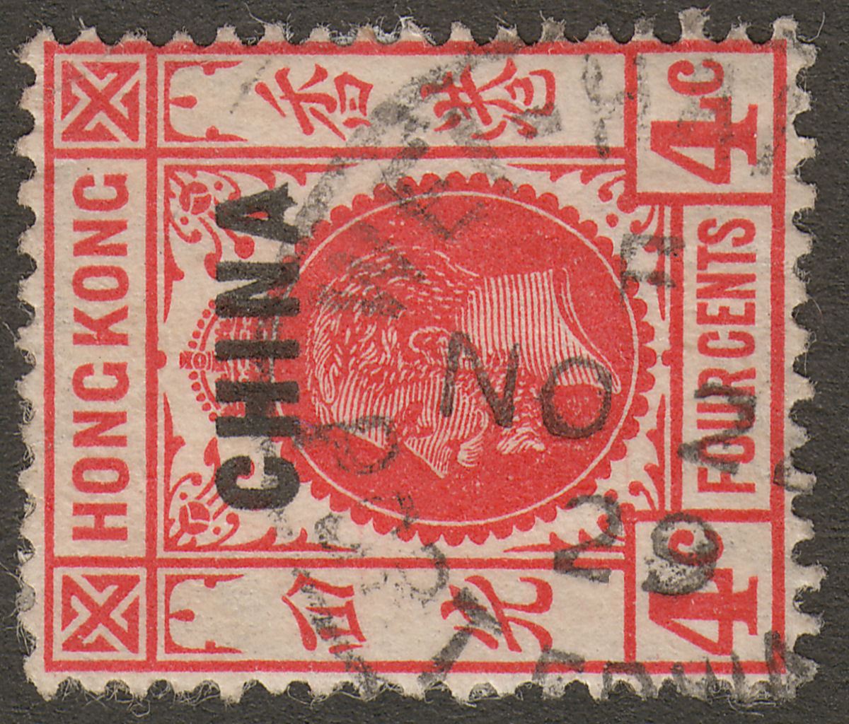 Hong Kong 1929 KGV 4c China Overprint Used w WEI-HAI-WEI / PORT EDWARD Postmark