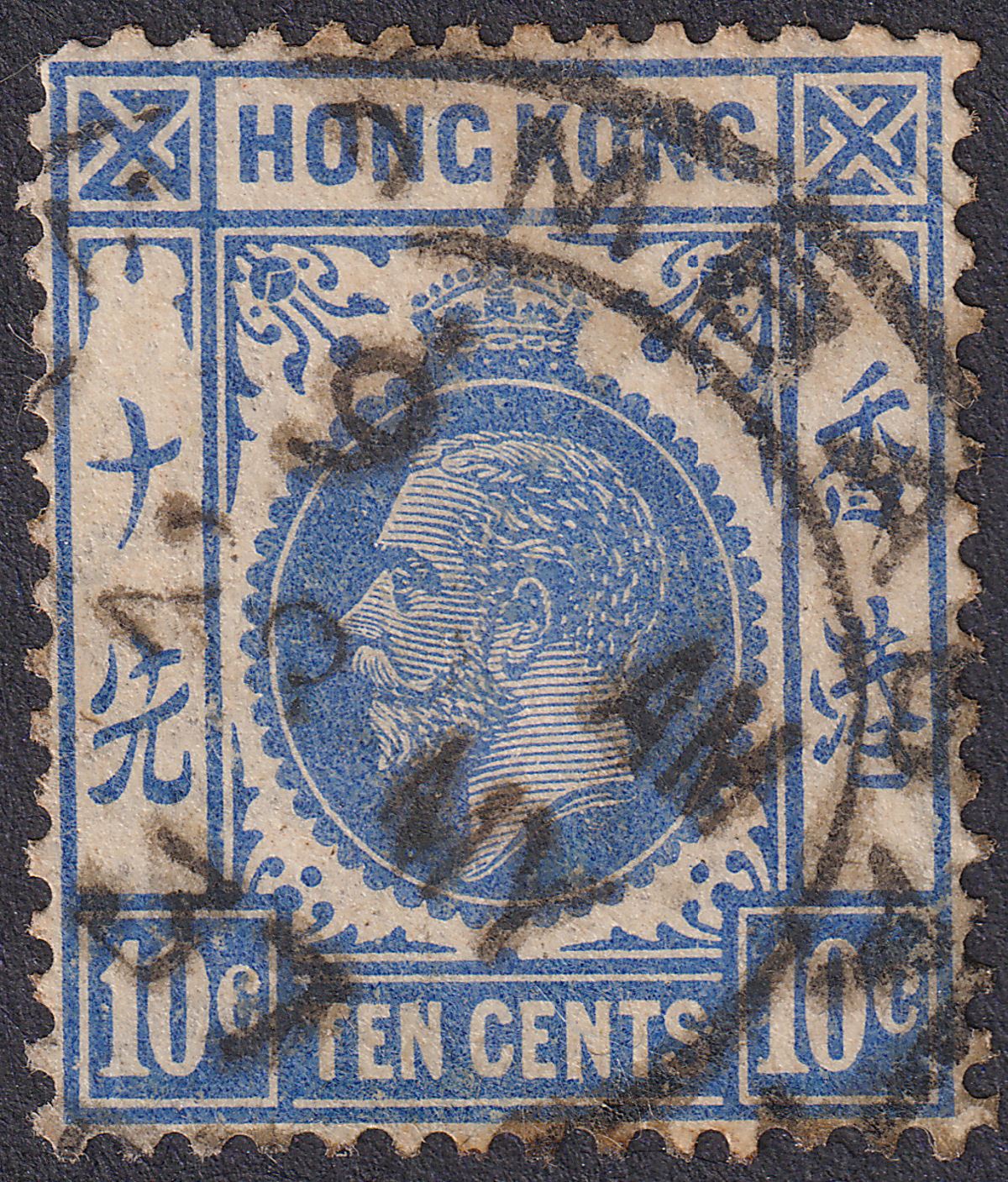 Hong Kong 1937 KGV 10c Bright Ultramarine Used with MOMBASA Postmark