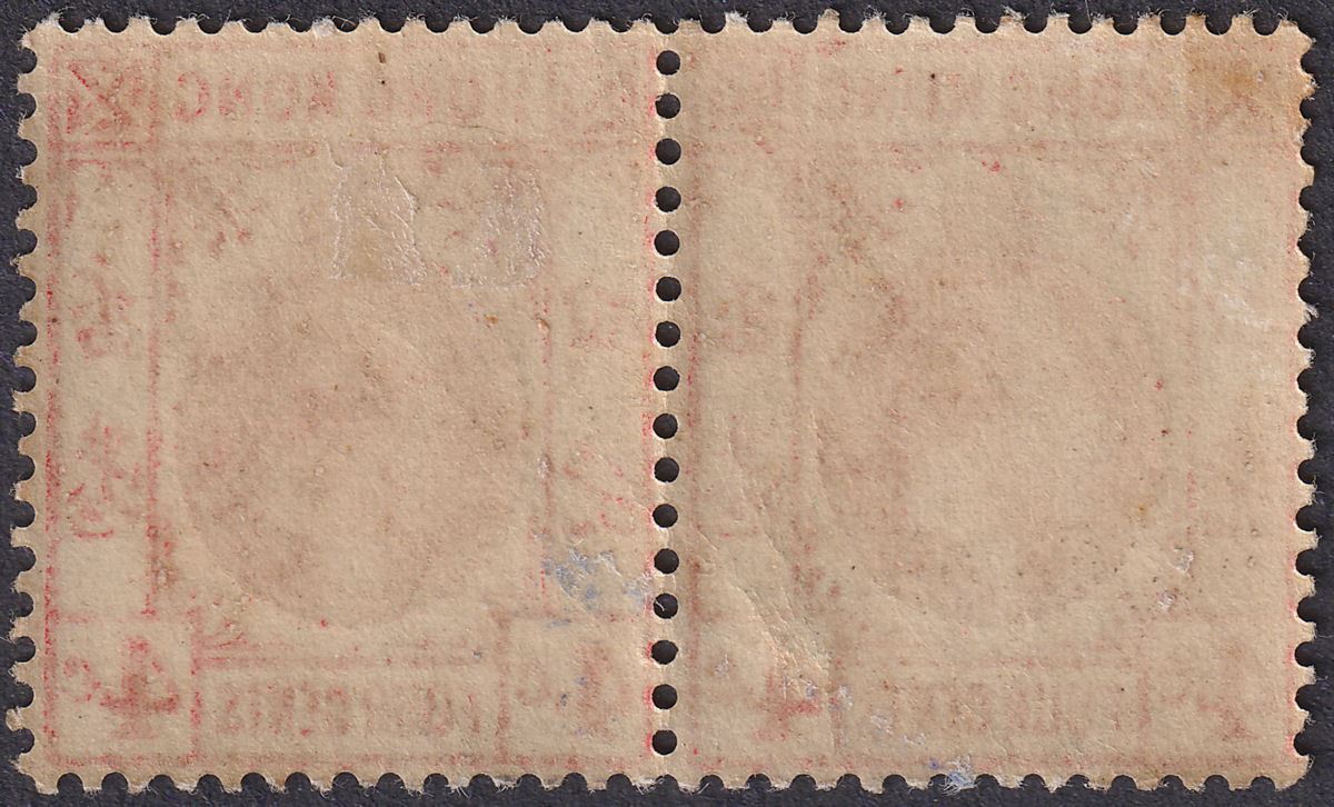 Hong Kong 1912 KGV 4c Carmine-Red Pair Mint SG102 cat £28