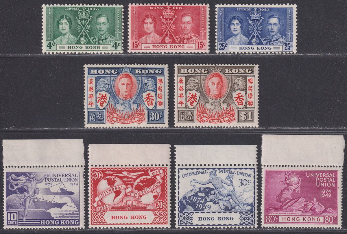 Hong Kong 1937-49 KGVI Omnibus Selection Mint inc Coronation / Victory / UPU