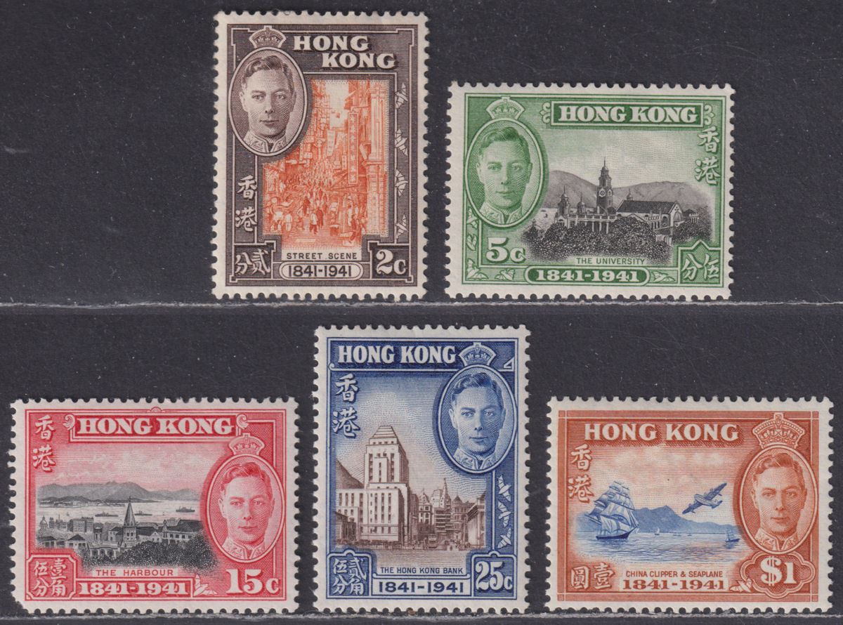 Hong Kong 1941 KGVI Centenary British Occupation Part Set to $1 Mint cat £80