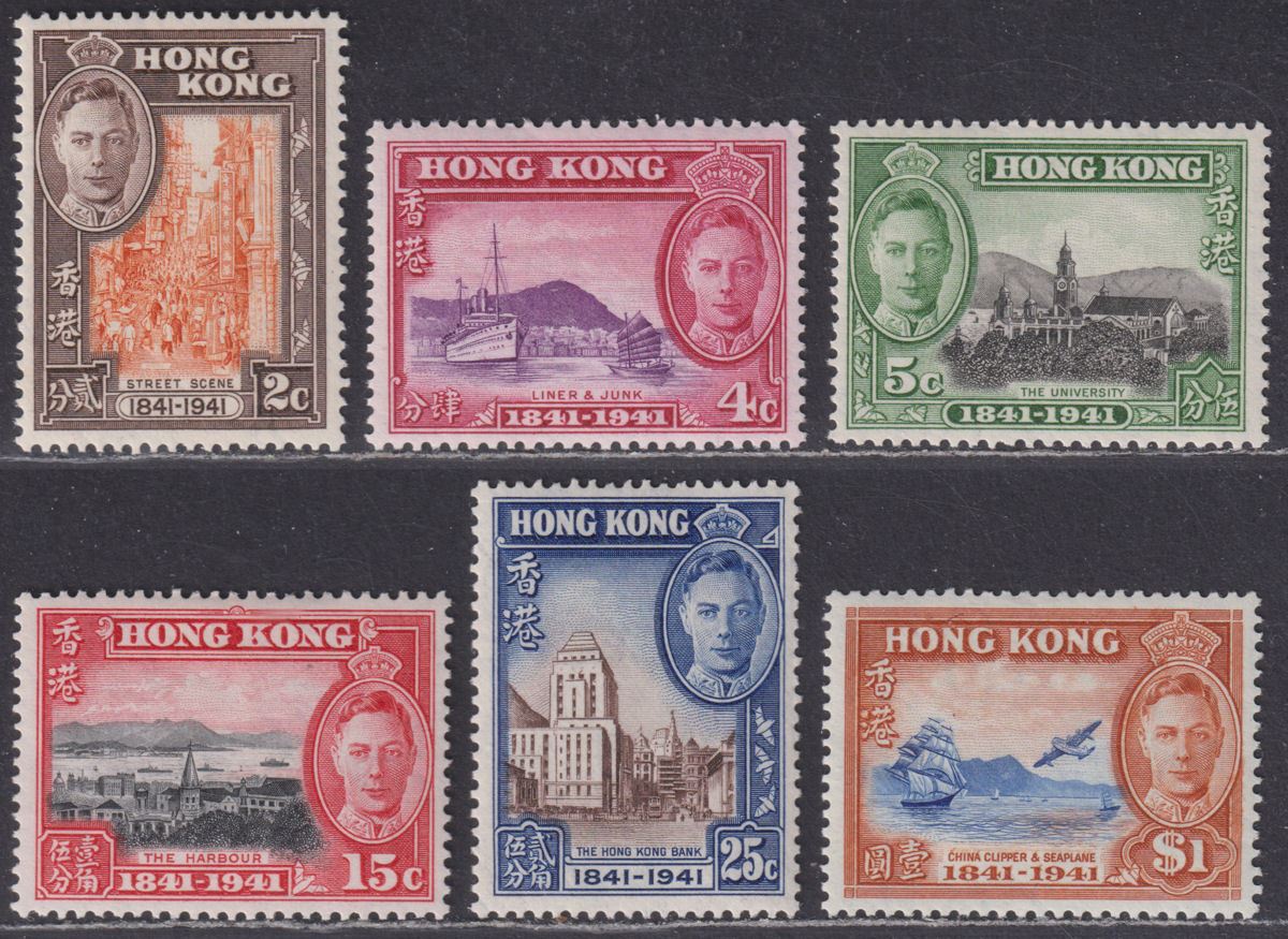 Hong Kong 1941 KGVI Centenary British Occupation Set Mint SG163-168 cat £90