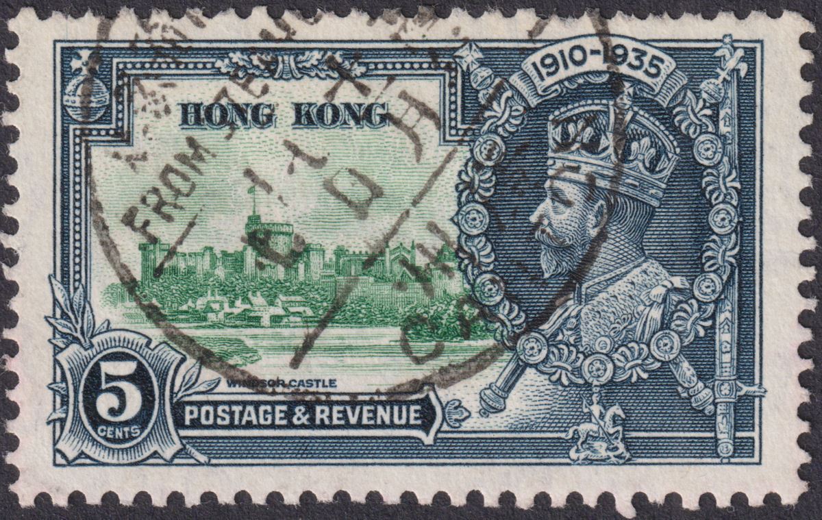 Hong Kong 1935 KGV Silver Jubilee 5c Used with CANTON Chinese Steamer Postmark