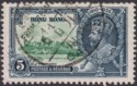 Hong Kong 1935 KGV Silver Jubilee 5c Used with CANTON Chinese Steamer Postmark