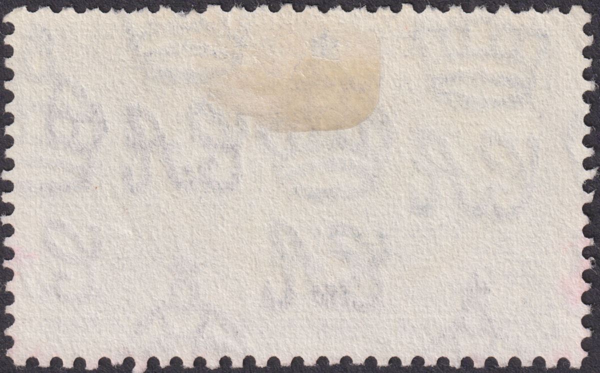 Hong Kong 1935 KGV Silver Jubilee 5c Used with CANTON Chinese Steamer Postmark