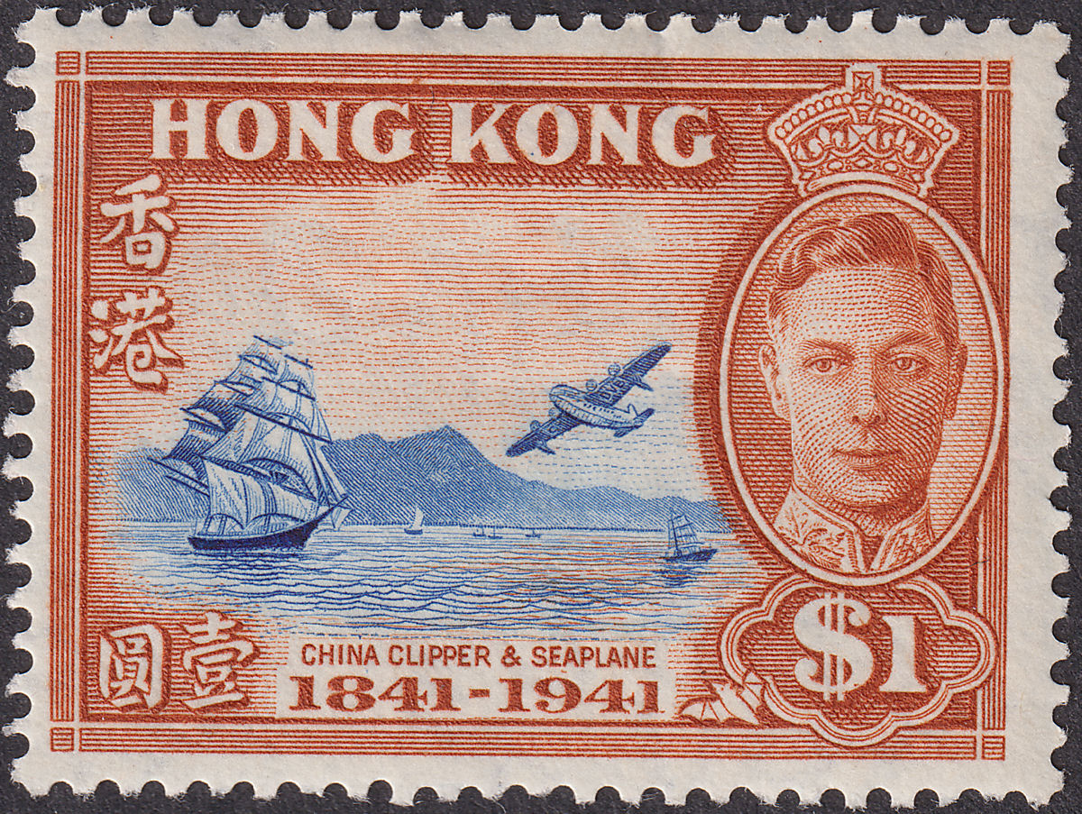 Hong Kong 1941 KGVI Centenary $1 Blue and Orange Mint SG168 cat £50