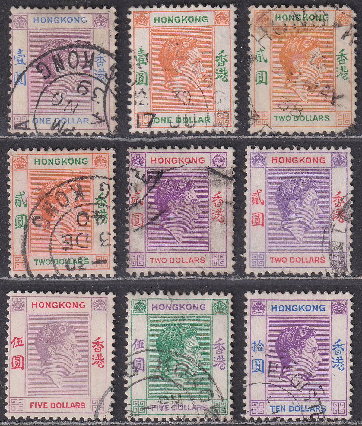 Hong Kong 1938-52 King George VI $1, $2, $5, $10 Selection Used FAULTS