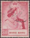 Hong Kong 1948 KGVI Royal Silver Wedding $10 Carmine Used SG172 cat £130