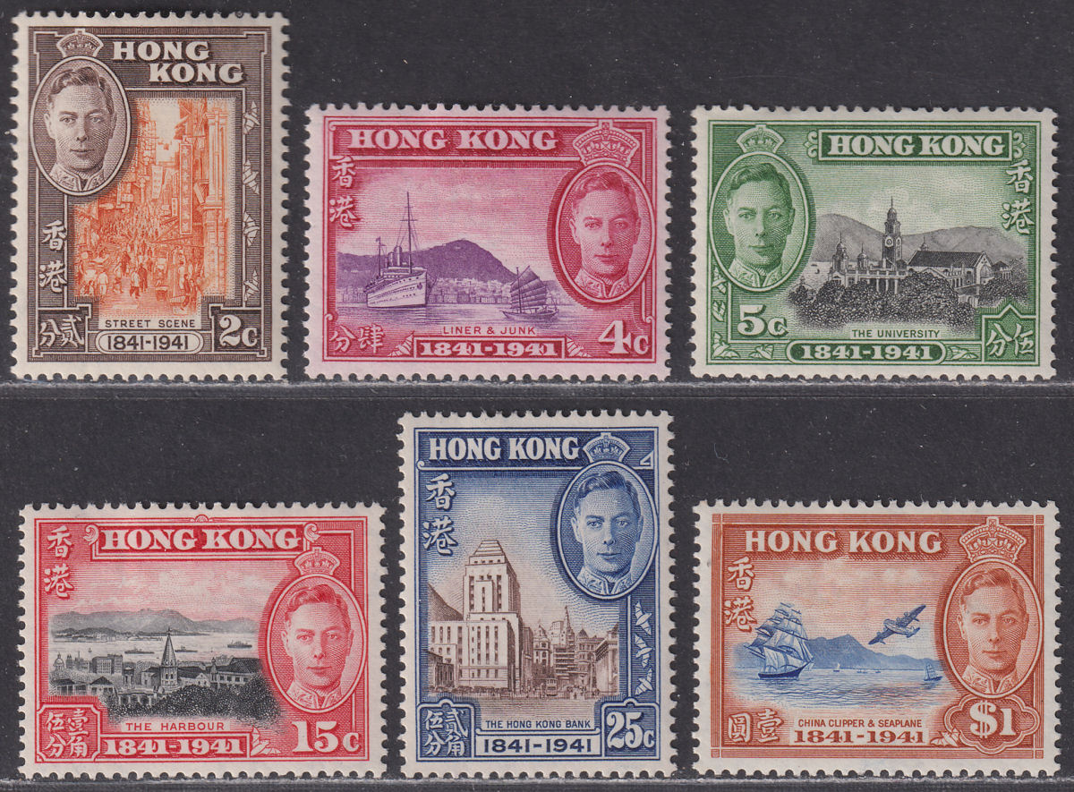 Hong Kong 1941 KGVI Centenary British Occupation Set Mint SG163-168 cat £90