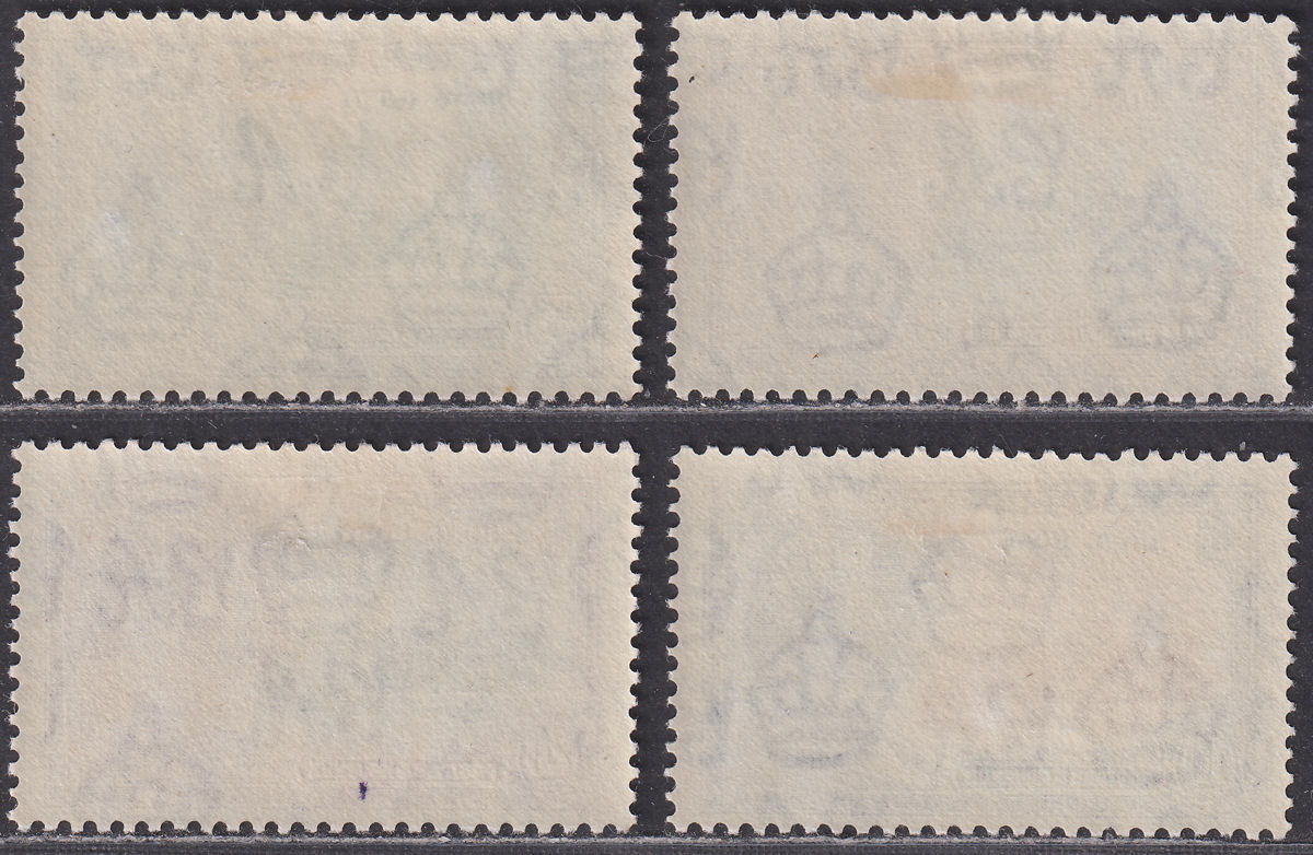 Hong Kong 1935 KGV Silver Jubilee Set Mint SG133-136 cat £55