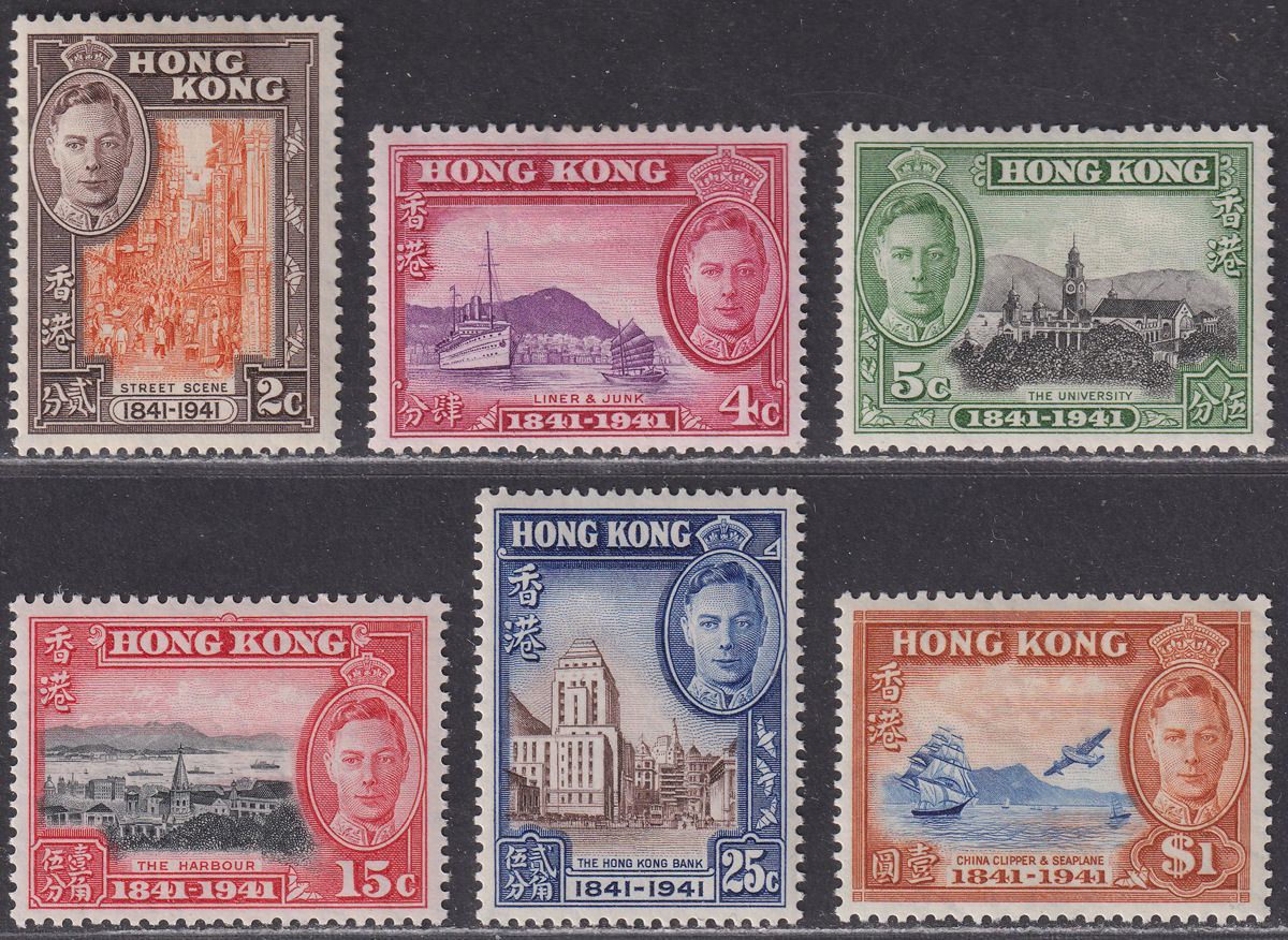 Hong Kong 1941 KGVI Centenary British Occupation Set Mint SG163-168 cat £90