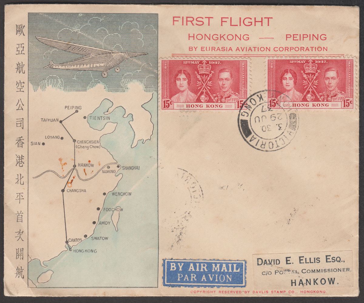 Hong Kong 1937 KGVI 15c 4c KGV 1c First Flight Hong Kong - Peiping Hankow Cover