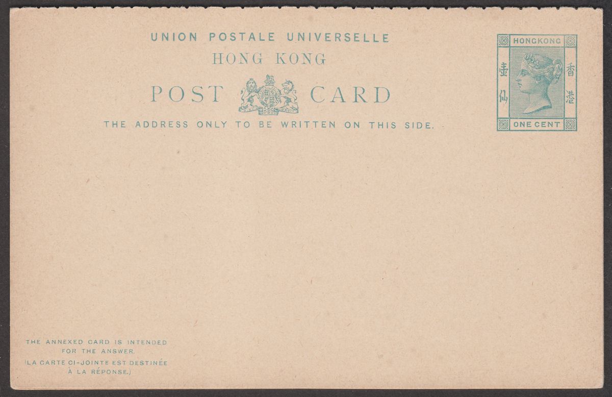 Hong Kong QV 1c Green Postal Stationery Reply Postcard Unused