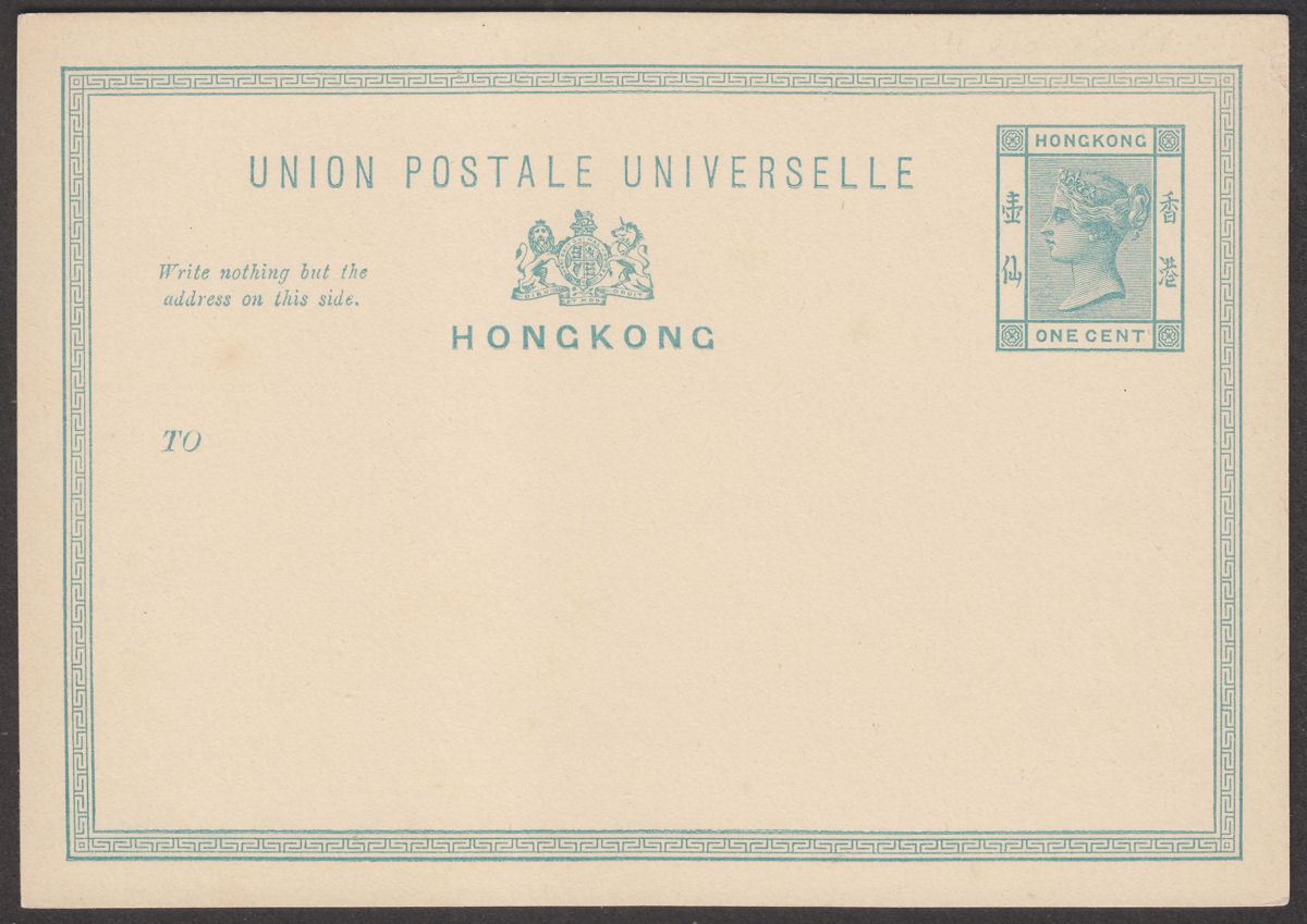Hong Kong QV 1c Green on Cream Postal Stationery Postcard Unused