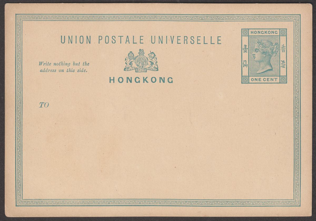 Hong Kong QV 1c Green on Buff Postal Stationery Postcard Unused